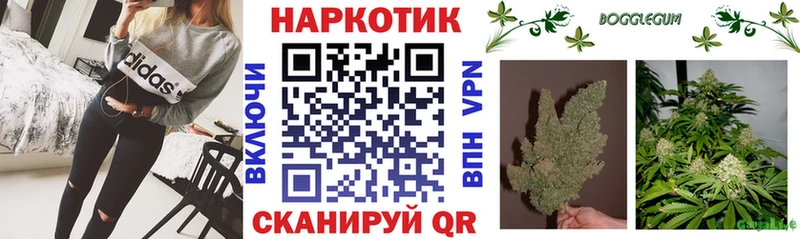 Купить наркотик аптеки Пролетарск Гашиш  МАРИХУАНА  Меф 