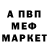 КЕТАМИН VHQ Anna Iskakova