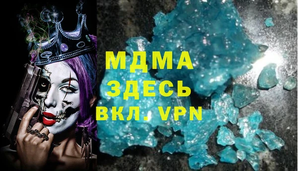 мефедрон мука Наволоки