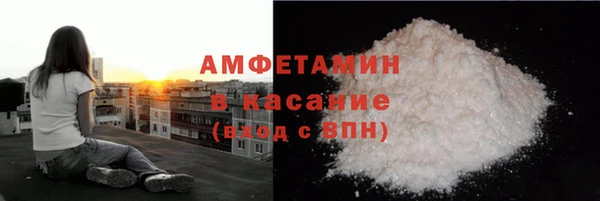 мефедрон мука Наволоки