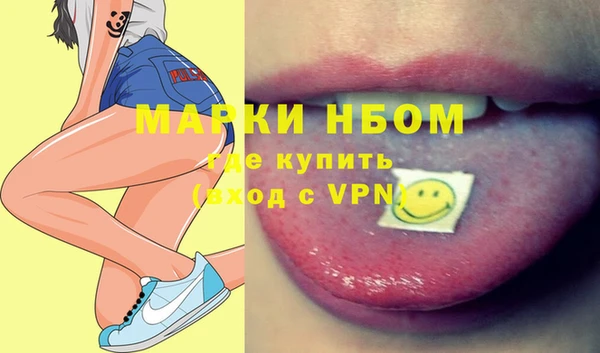 соль курить ск Алексин