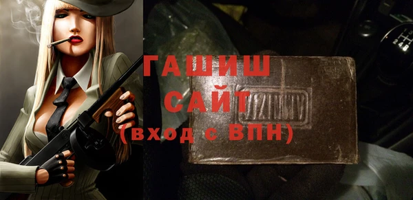 mdma Надым