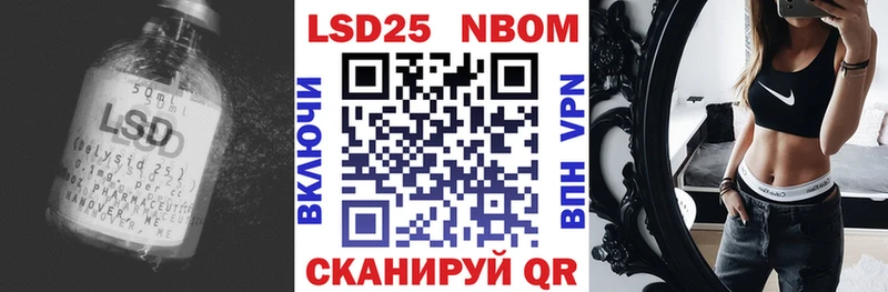 LSD-25 экстази ecstasy  где купить наркоту  Пролетарск 