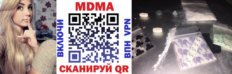 MDMA молли  где продают наркотики  Пролетарск 