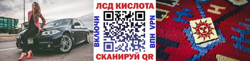 кракен сайт  Пролетарск  Наркотические марки 1,8мг  цены  