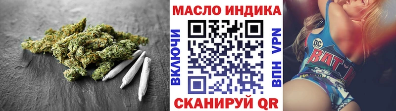 ТГК THC oil  Пролетарск 